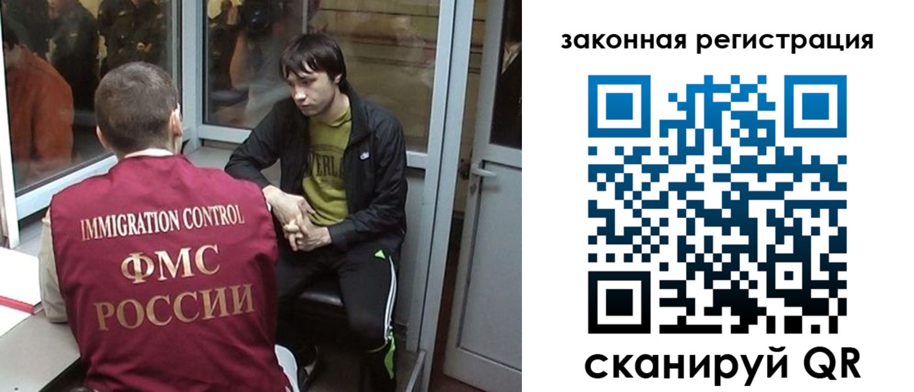 прописка гарантия в Кингисеппе