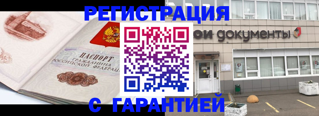 регистрация для школы в Кингисеппе