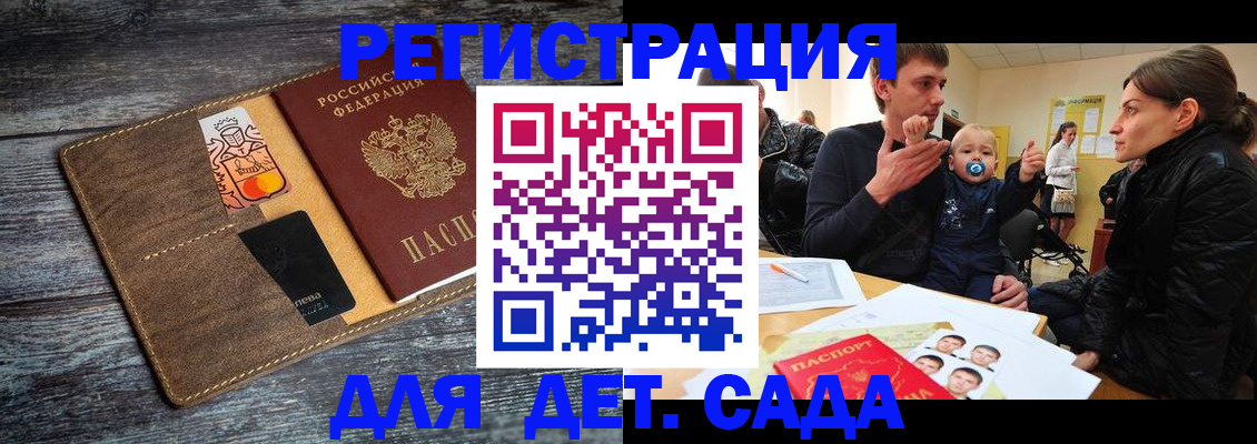 форма 3 в Кингисеппе