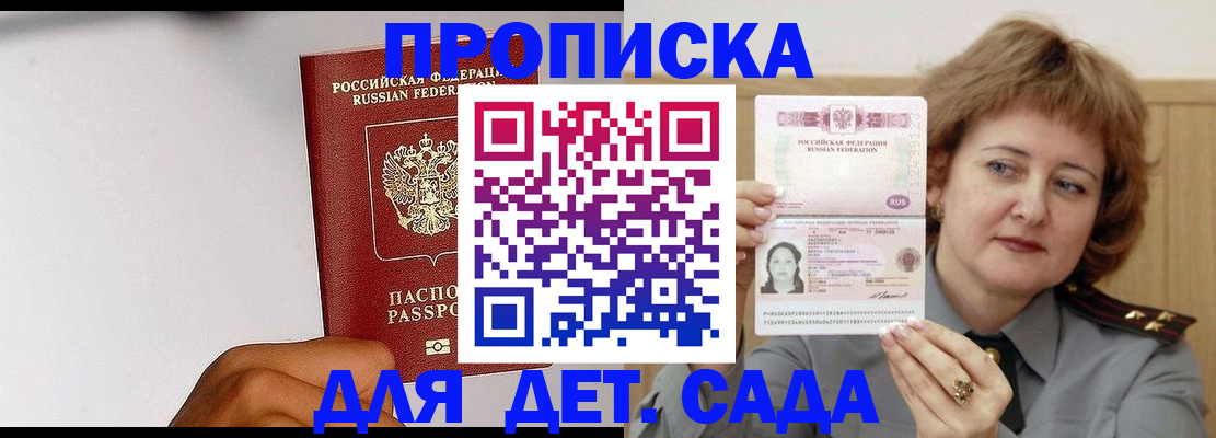миграционный учет в Кингисеппе