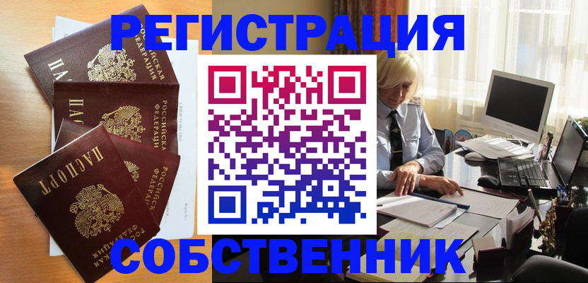 форма 3 в Кингисеппе
